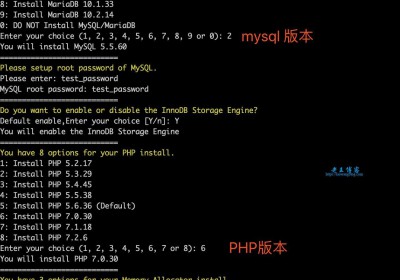 Linux 一键安装 Nginx + MySQL + PHP 环境