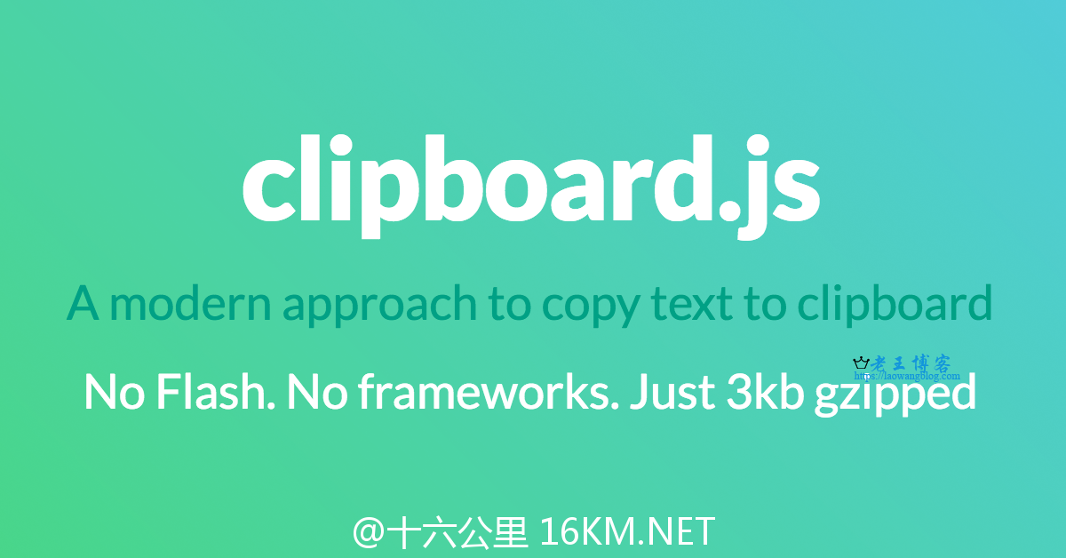 clipboard-js-1